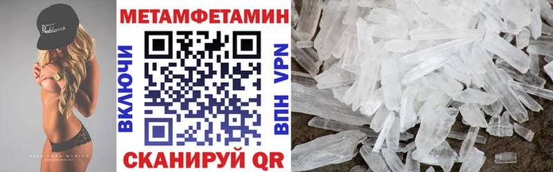 АМФЕТАМИН Розовый  Тверь 
