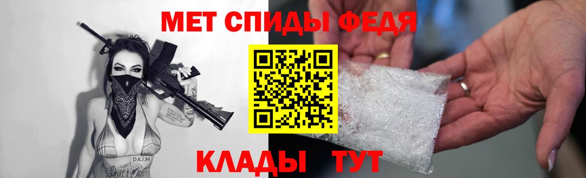 Амфетамин  Amphetamine  Вход с VPN  Амфетамин VHQ  Тверь 