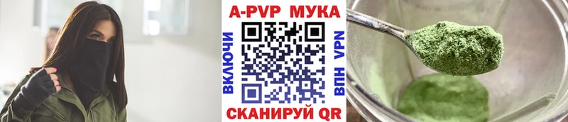 Alpha-PVP Crystall  Тверь 