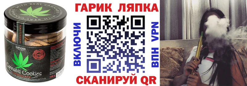 Печенье с ТГК марихуана blacksprut ссылка Тверь