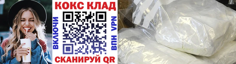 КОКАИН Перу Тверь