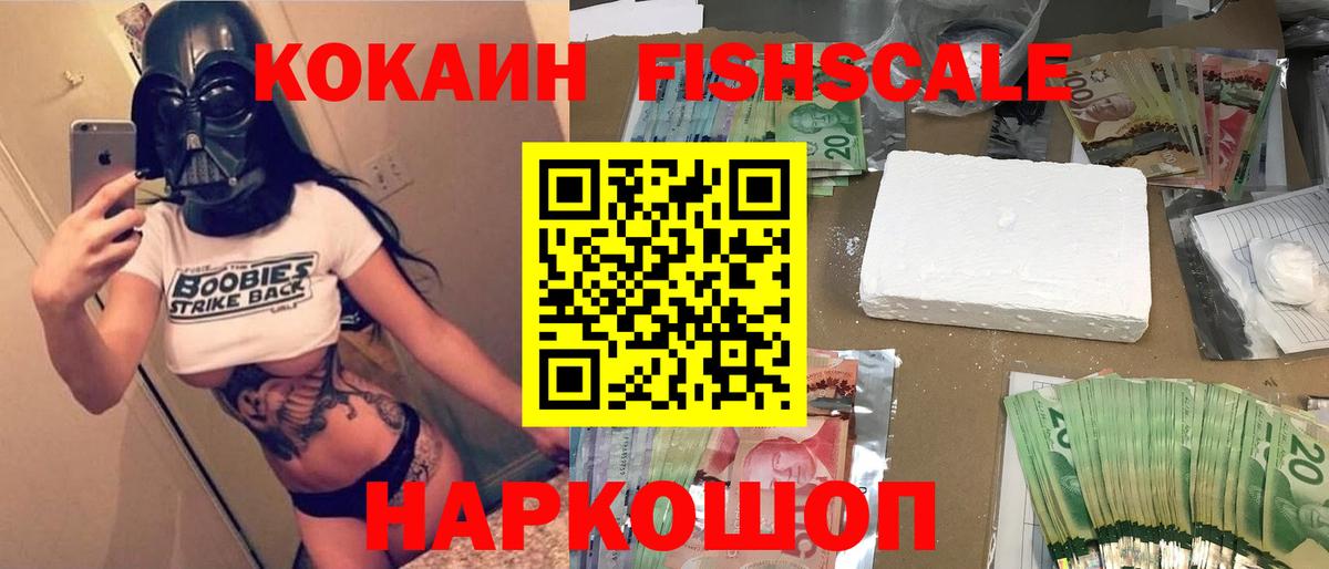 Cocaine Колумбийский Тверь
