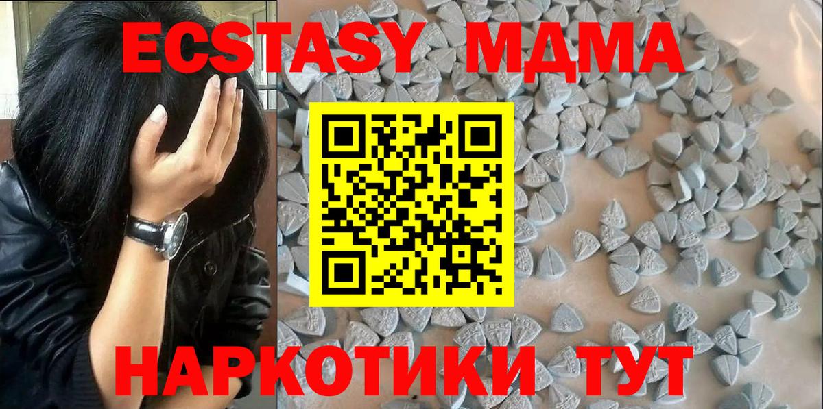 Экстази бентли  Вход с VPN  Тверь 
