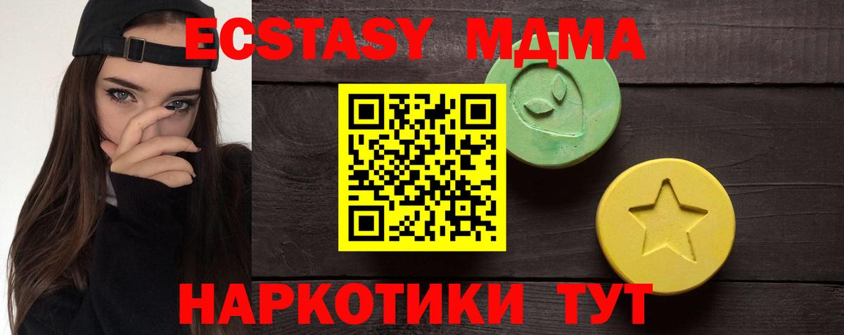 ЭКСТАЗИ 99% Тверь