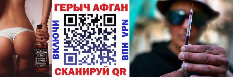 Героин герыч Тверь