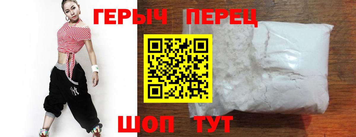 ГЕРОИН  Вход с VPN  Тверь  ГЕРОИН VHQ 