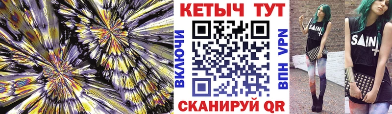Кетамин ketamine  наркотики  Тверь 