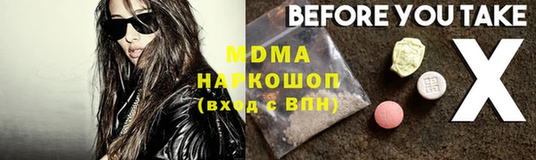 прущая мука Абинск