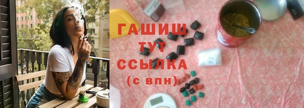 прущие грибы Медногорск