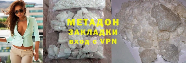 кокаин колумбия Абдулино