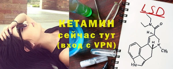 ALPHA-PVP Арсеньев