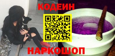 молекула духа Кулебаки