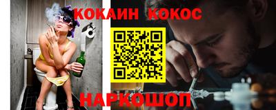 молекула духа Кулебаки