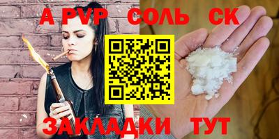 мяу мяу кристалл Кумертау