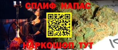 мяу мяу кристалл Кумертау