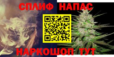 мяу мяу кристалл Кумертау