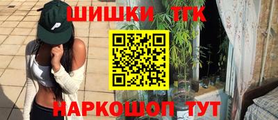 мяу мяу кристалл Кумертау