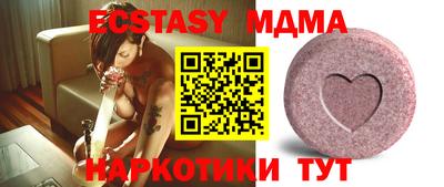 мяу мяу кристалл Кумертау