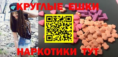мяу мяу кристалл Кумертау