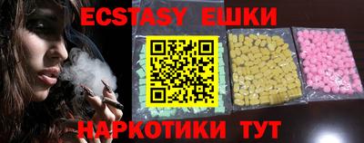 мяу мяу кристалл Кумертау