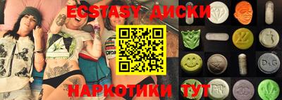 мяу мяу кристалл Кумертау