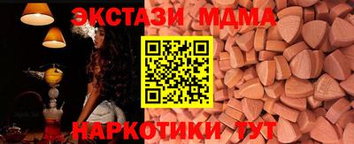 мяу мяу кристалл Кумертау