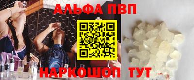 мяу мяу кристалл Кумертау