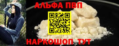 первитин Кунгур