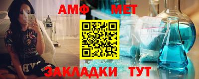 мяу мяу кристалл Кумертау