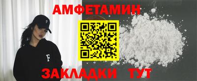 первитин Кунгур