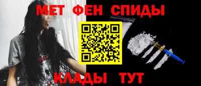 первитин Кунгур