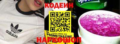 молекула духа Кулебаки