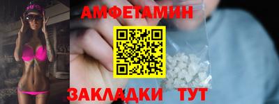 первитин Кунгур