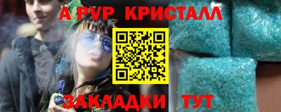 первитин Кунгур