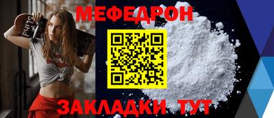 молекула духа Кулебаки