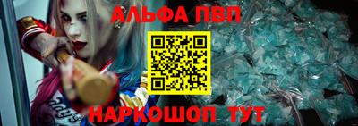 мяу мяу кристалл Кумертау
