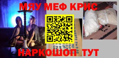первитин Кунгур