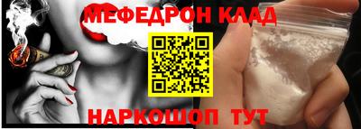 молекула духа Кулебаки