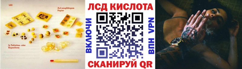 ЛСД экстази кислота Тверь