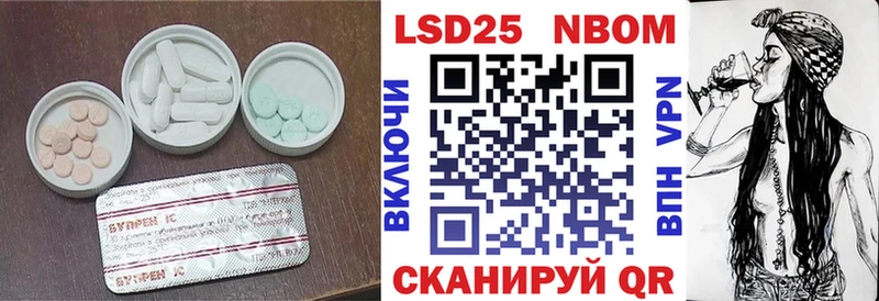 Лсд 25 экстази кислота  наркошоп  Тверь 