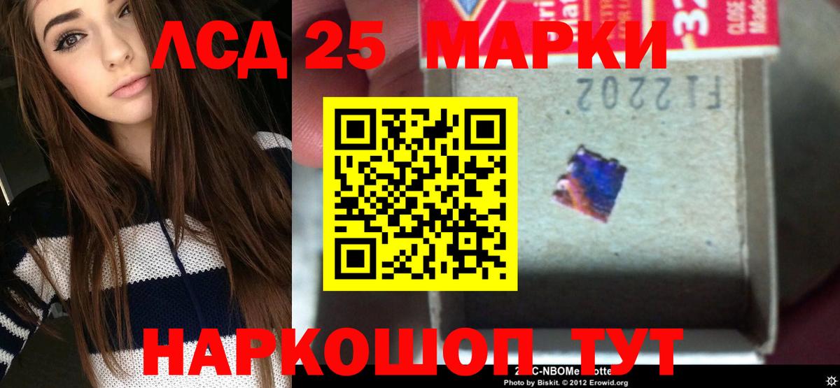 Лсд 25 экстази кислота  Лсд 25 экстази кислота  Лсд 25 экстази  Вход с VPN  Тверь 