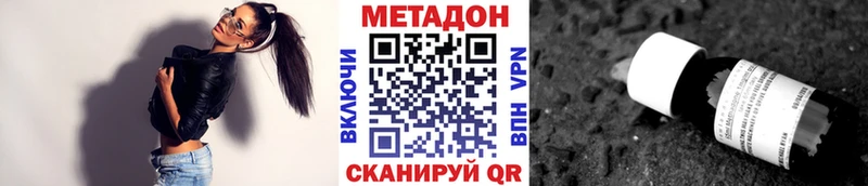 МЕТАДОН мёд  кракен   Тверь 