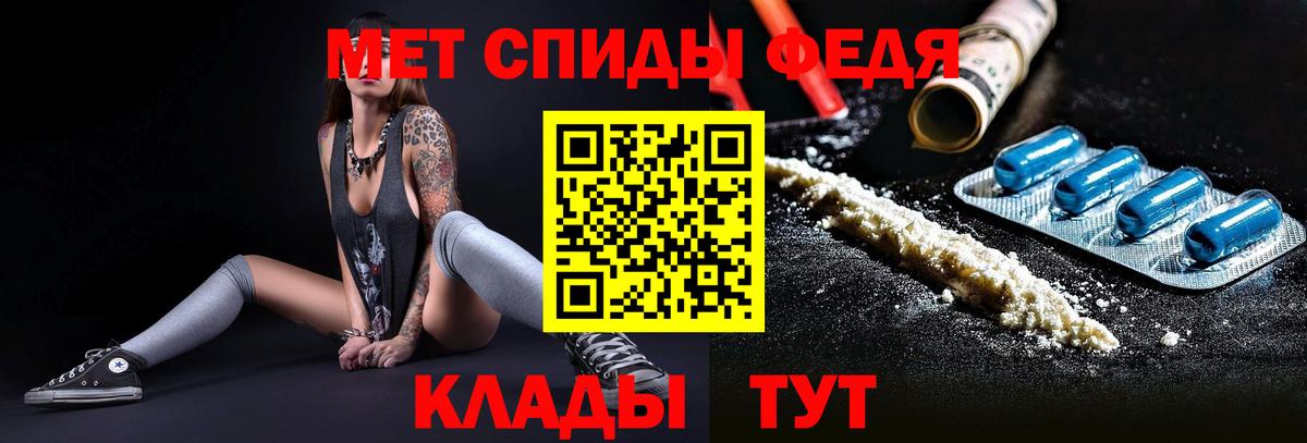 Первитин Декстрометамфетамин 99.9%  Вход с VPN  Тверь 