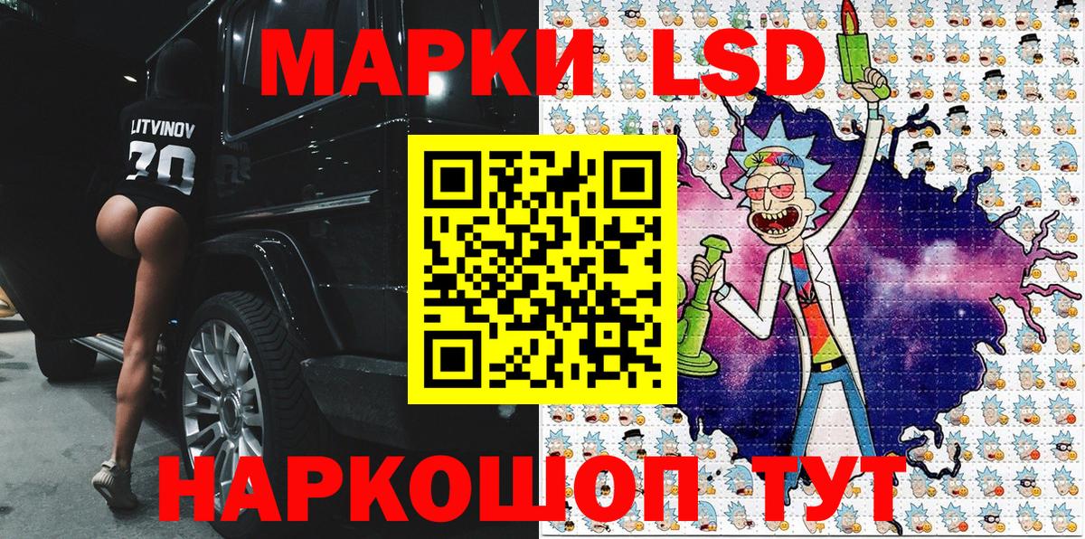 Марки 25I-NBOMe 1,8мг Тверь