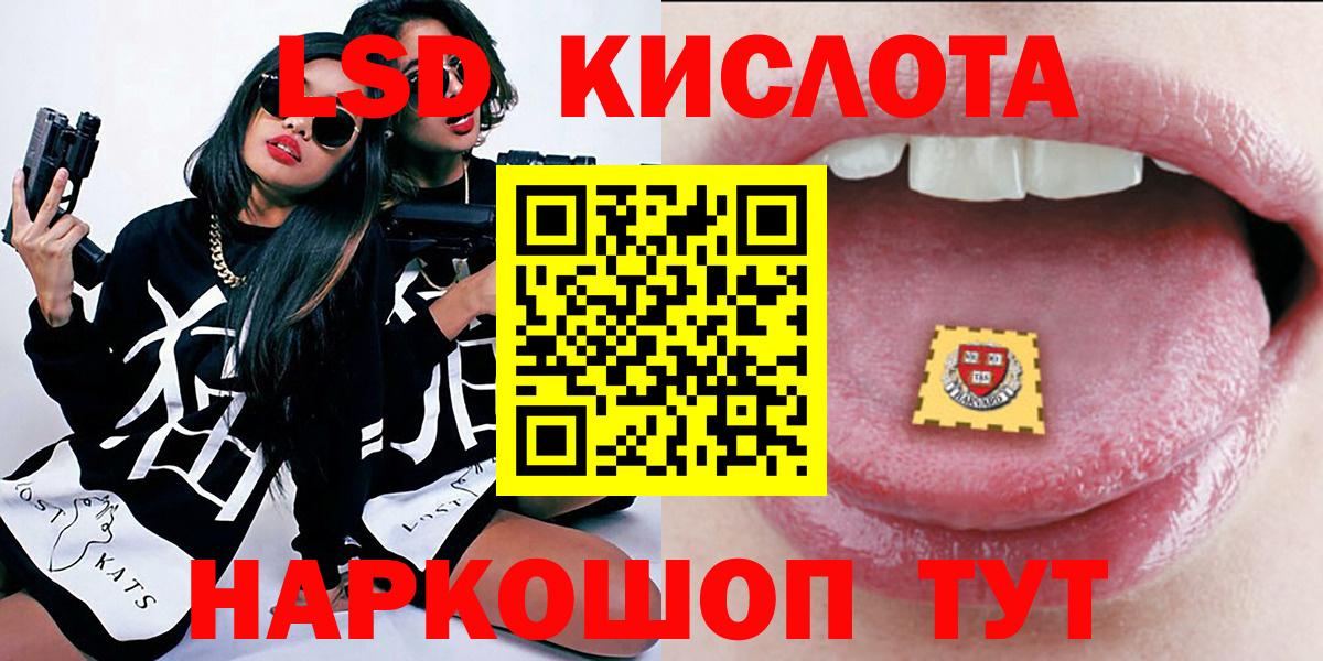 Тверь  Марки NBOMe 1,8мг  Вход с VPN 