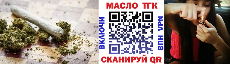 гидра ссылки  Тверь  ТГК Wax 
