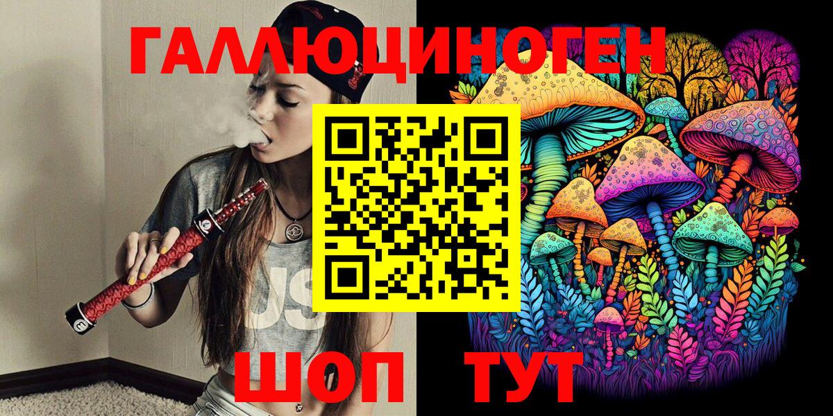 Тверь  Псилоцибиновые грибы Psilocybine cubensis  Вход с VPN  Галлюциногенные грибы Magic Shrooms 
