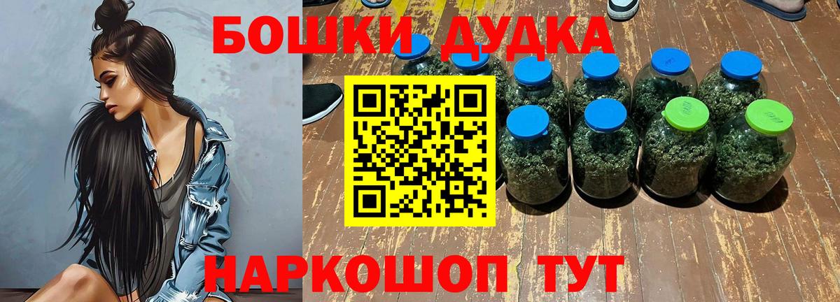 Бошки марихуана план  Марихуана конопля  Вход с VPN  Тверь  Канабис SATIVA & INDICA  МАРИХУАНА LSD WEED 