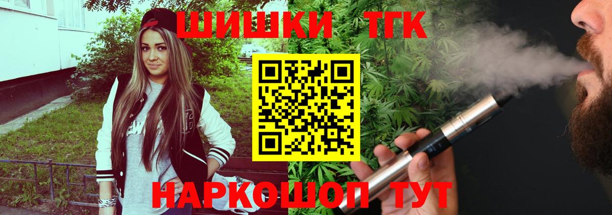 Марихуана Bruce Banner Тверь
